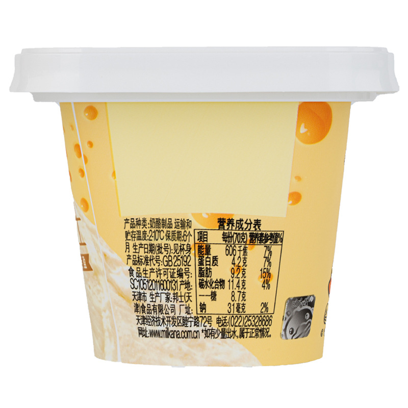 Baijifu One Cup Cheese 70g Original Strawberry Flavor Ready-To-Eat Kidsren's Cheese Cup White Peach Flavor Cheese Snack