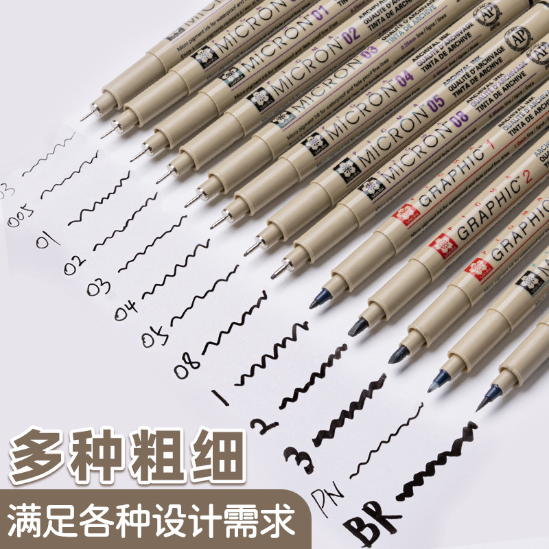 Japanese Cherry Blossom Hook Line Pen Art Special Hand-Painted Pen Tracing Waterproof Quick-Drying Signature Pen Needle Pen Box Wholesale