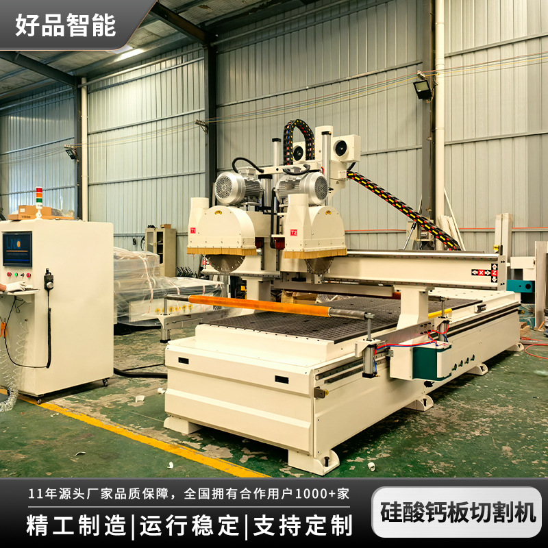 Ceiling Floor Cnc Cutting Machine for Punching and Grooving Fiber Cement Pressure Boards and Calcium Silicate Boards