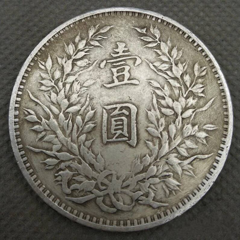 Ancient Silver Coins, Antique Toys That Can Be Blown, Yuan Datou Silver Coins, Yuan Datou Mechanism Coins, Gifts Without Gift Box, Single