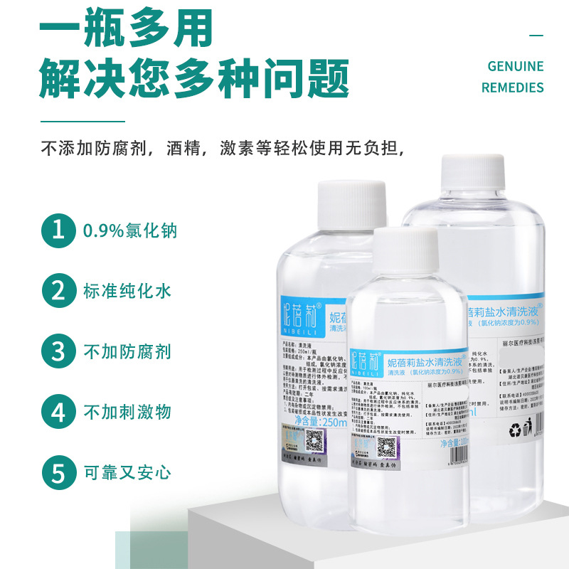 100ml Saline Cleaning Solution 0.9% Sodium Chloride Saline Application Face Tattoo Wound Wash Nose Eye Ok Mirror Wholesale