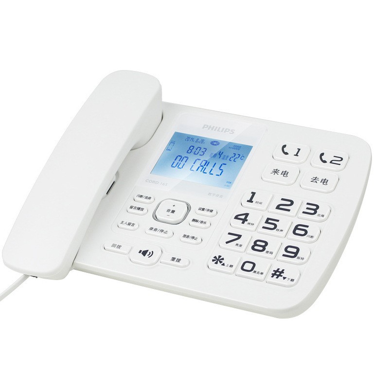 Wholesale Philips 165 Automatic Recording Fixed Phone Wired Landline Home Office Sitting Machine Message Landline
