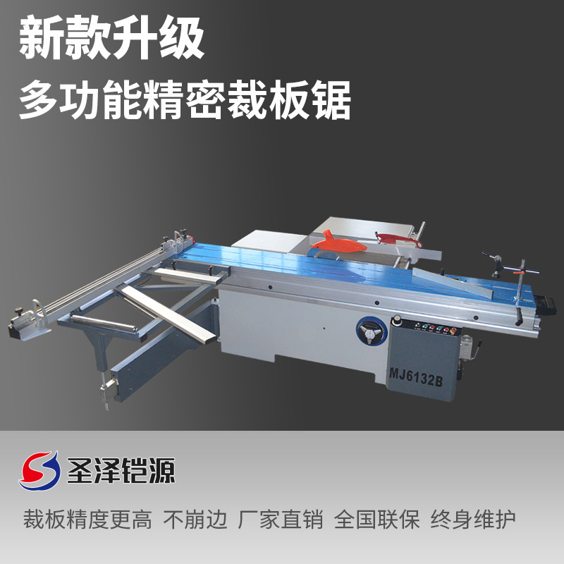 Automatic woodworking push table saw precision cutting board saw Mahalanobis CNC precision saw multifunctional dust-free saw sewing saw machine