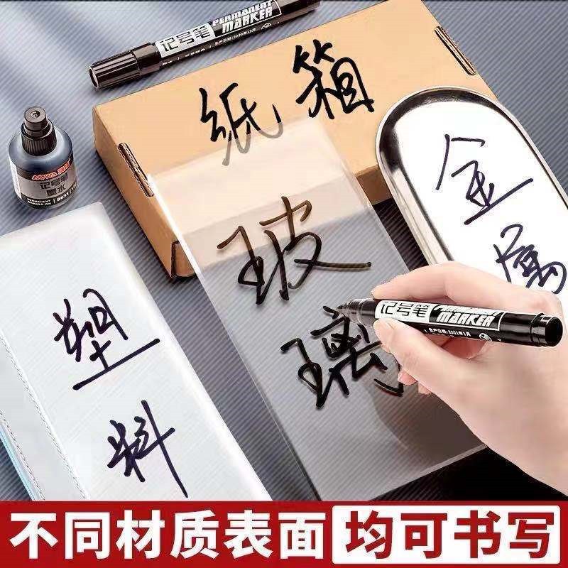 Aowa oily non-erasable marker pen big head Pen Express pen 701 thick head oil Pen Waterproof oil-proof quick-drying