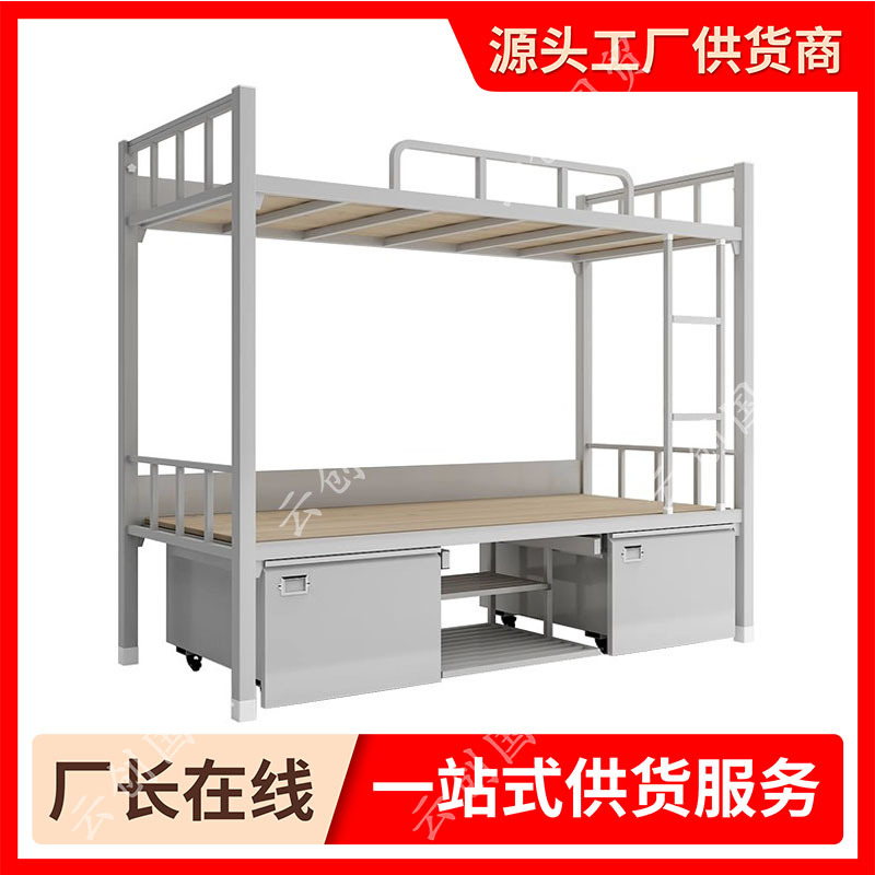 Стандартная двухъярусная кровать для общежития, одноуровневая кровать