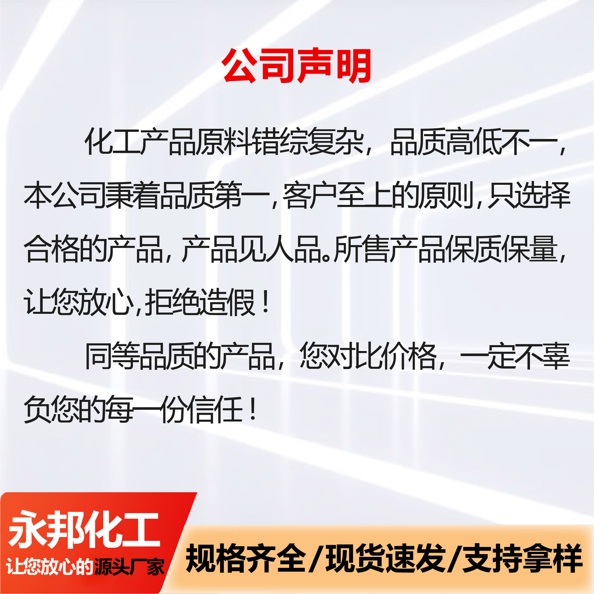 Di-Octyl Terephthalate Manufacturer Wholesale Industrial Grade Rubber Softening Environmentally Friendly Plasticizer Dotp