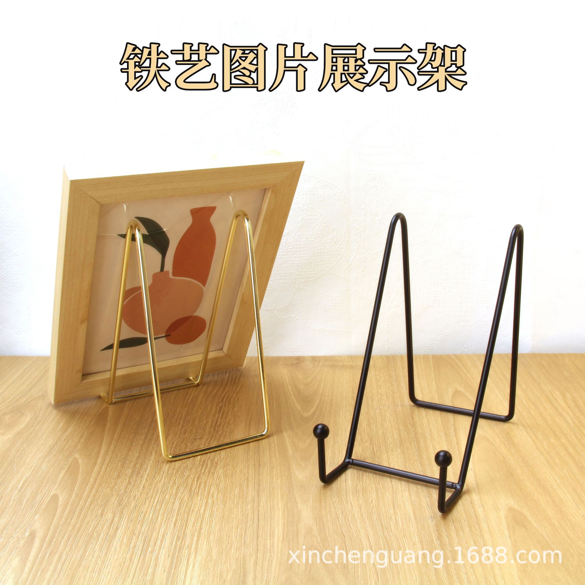 Оптовая продажа кованой железной подставки для отображения рамок подставка для рамок украшения плоская подставка декоративная подставка для подносов