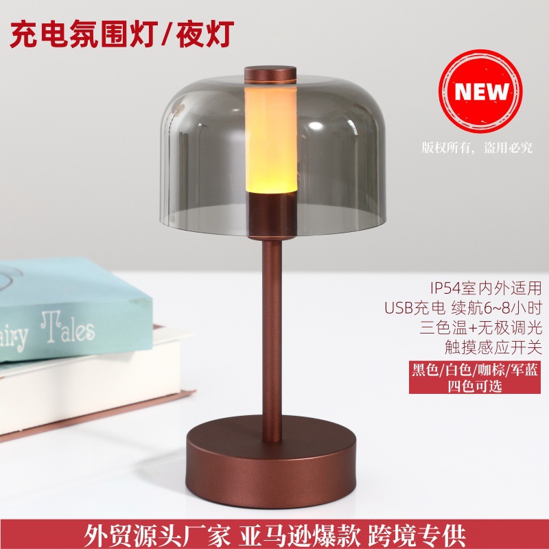 Взрывные товары Amazon кросс-борд креативный ночной свет производители уличный кемпинг настольный светильник USB зарядка атмосфера маленький настольный светильник