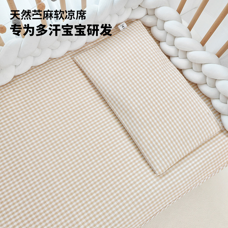 Crib ramie mat natural newborn baby kindergarten mat summer