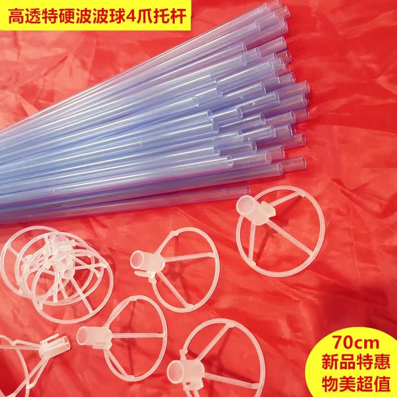 Фабричное предложение держатель для клубов Бобо прозрачный акриловый держатель для палок для надувных шаров