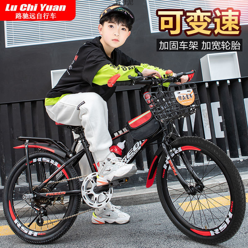 Adult Bicycle Children's Mountain Bike Racing Men's and Women's Primary and Secondary School Students' Bicycle 18 Inch 20 Inch 22 Inch 24 Inch 26