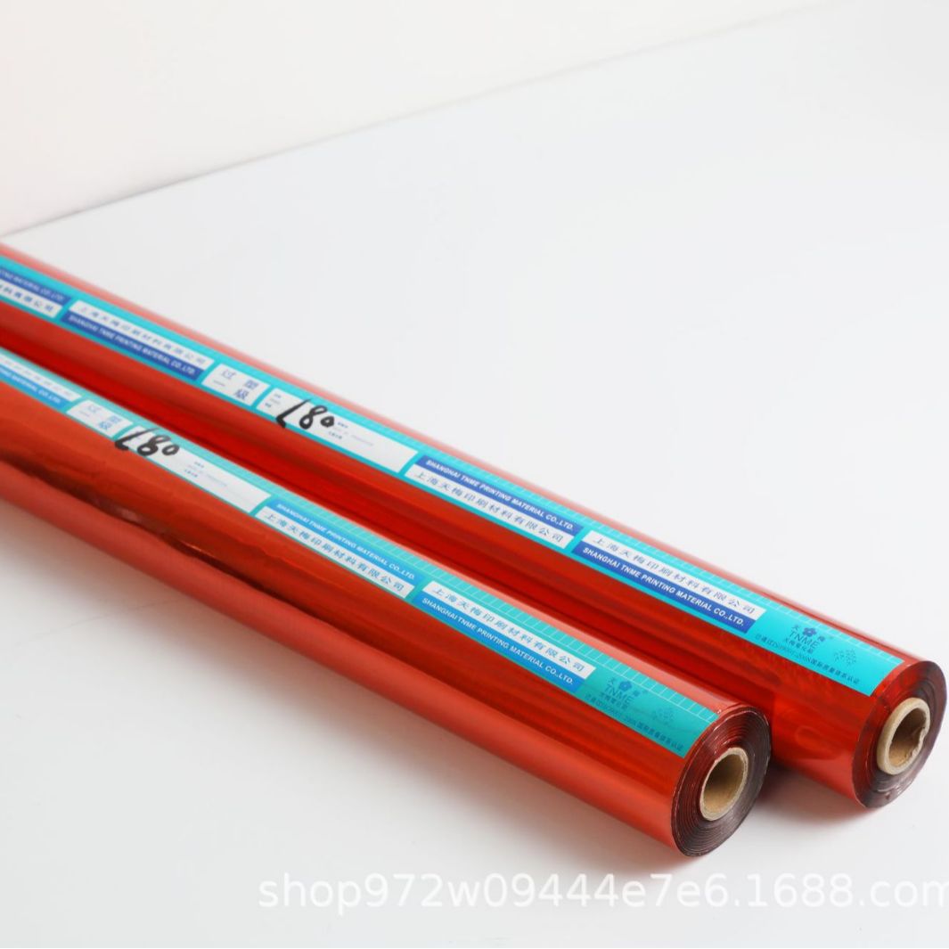 Gilding paper Tianmei electrochemical aluminum 087 bronze all kinds of hard plastic material gilding paper gift box gilding paper