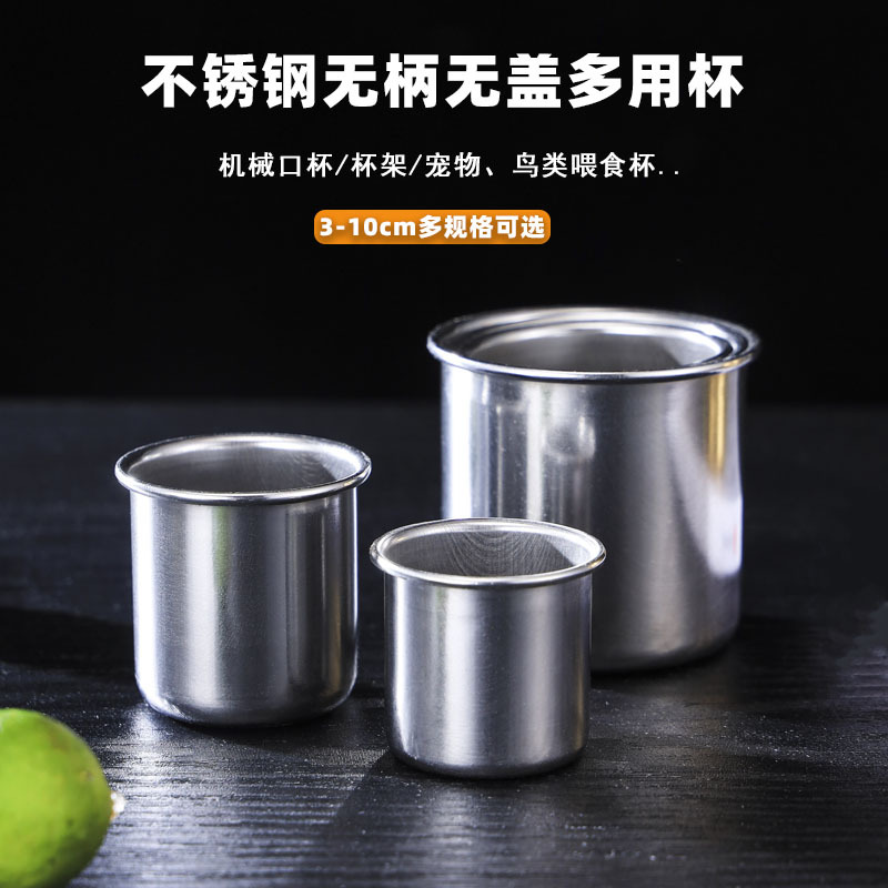 Stainless Steel Small Mouth Cup Mechanical Matching Mouth Cup No Handle Birds 3cm Mini Cup 7cm Small Mouth Cup Single Layer Cup