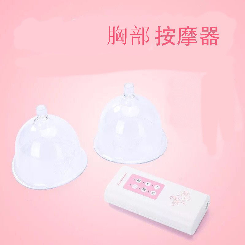 Double Cup Chest Massager Electric Breast Massager Chest Massager Electric Massager