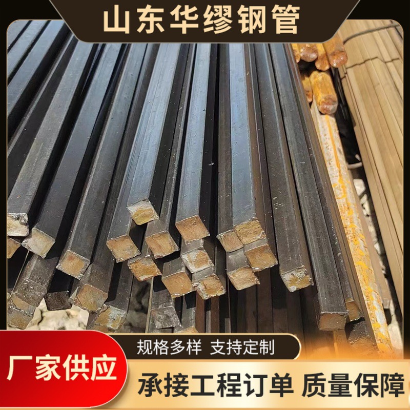 Производитель холоднокатанной квадратной стали, цельная квадратная сталь, квадратная сталь 45, холоднокатанная квадратная сталь, холоднокатанная цельная сталь 20*20, резка по планкам