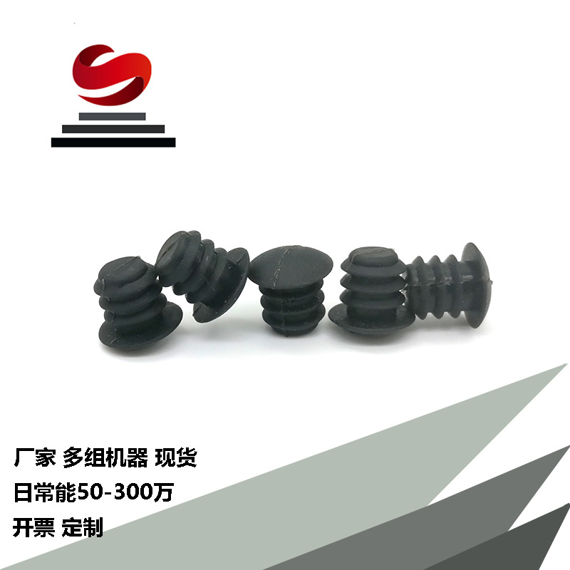 Spot Silicone Blind Plug, Buckle Rubber Plug, Cylindrical Plug, Screw Thread Plug, Free Sample Can Be Customized