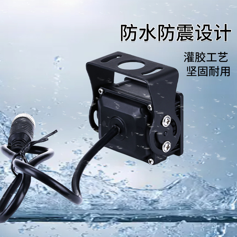 Bsd Camera Truck Reversing Image Corn Harvester Seeder Ahd1080P Agricultural Machinery Reversing Camera