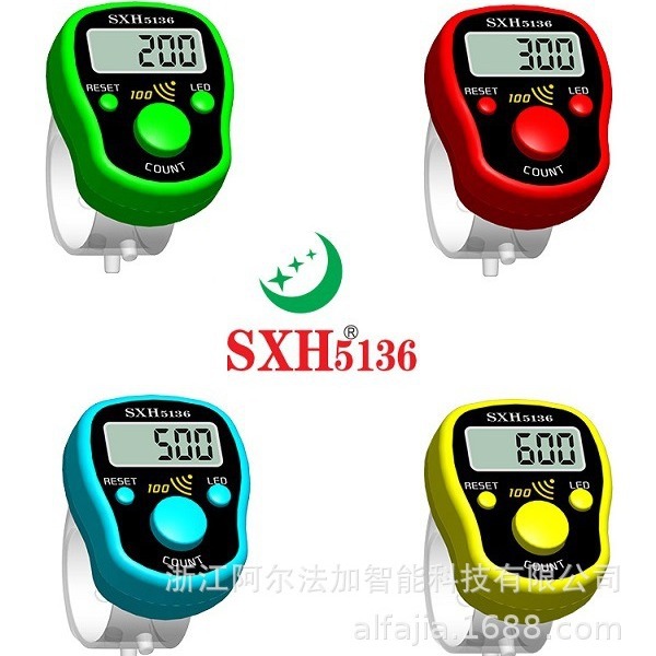 Supply 1051 card multi-color whole hundred drops to remind the hand to press the finger mini electronic ring counter