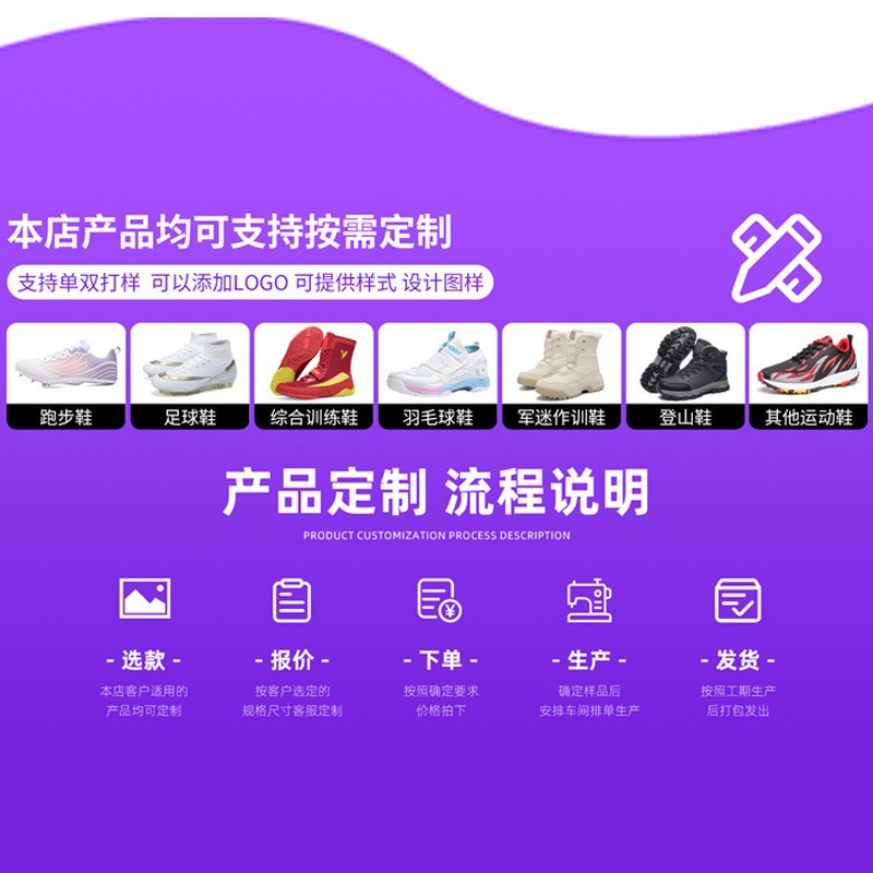 Cross-border new low-top spikes broken nails youth training football shoes artificial lawn football shoes manufacturers help generation hair