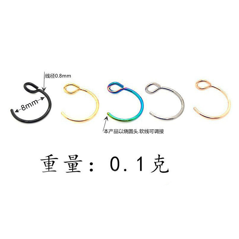 Cross-border supply of stainless steel C- shaped fish hook nose ring U-shaped nose clip earrings accessories puncture jewelry factory spot wholesale
