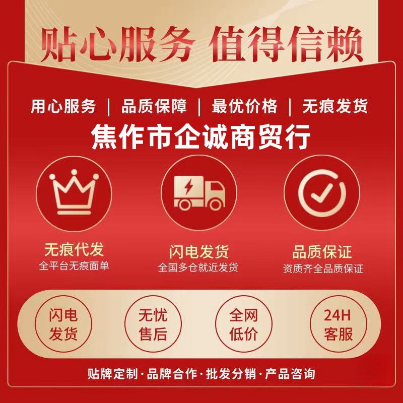 Nanjing Tongrentang's Same Style of Wolfberry, Chrysanthemum, Dendrobium, Polygonum Multiflorum and Cassia Seed Tablets Are Popular on E-Commerce and Are Shipped Cross-Border for Foreign Trade