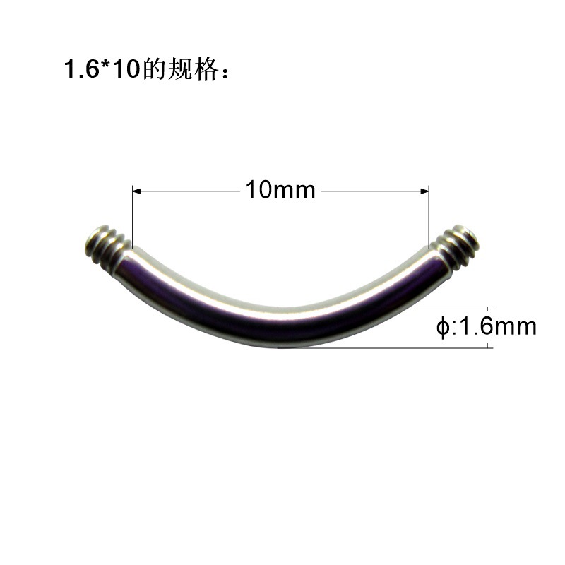 Meier stainless steel umbilical ring curved rod eyebrow nail threaded rod banana ring titanium steel puncture needle umbilical nail jewelry accessories wholesale