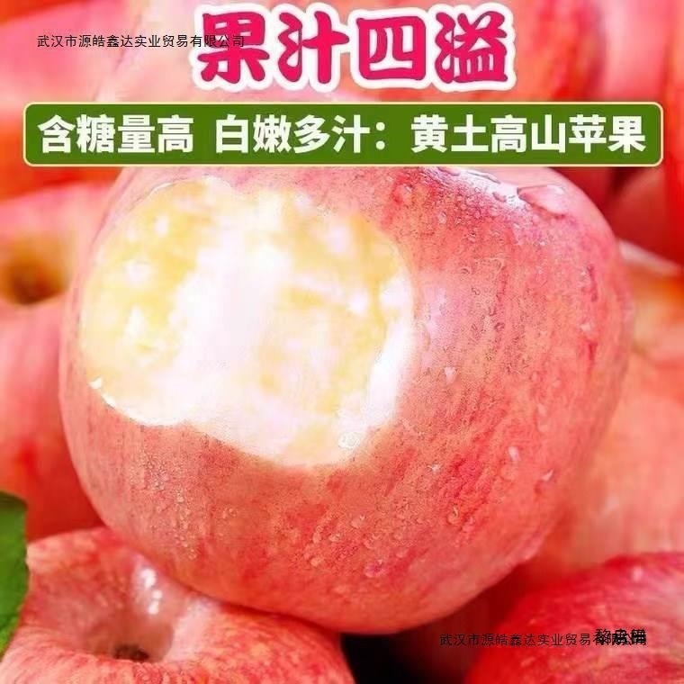 Luochuan Red Fuji Apple Fresh Seasonal Fruit Rock Candy Heart Crispy Sweet 5kg Whole Box Free Shipping
