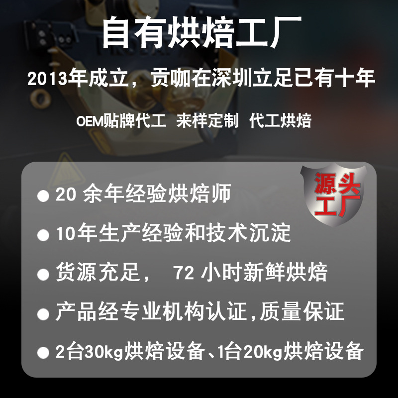 Premium Capsule Coffee Manufacturer Wholesale Freshly Ground Black Coffee Powder Compatible with a Variety of Capsule Machines and Multi-Flavor Capsule Coffee