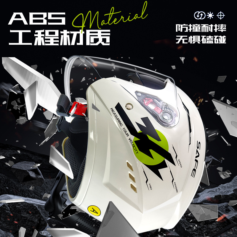 3C certification electric car helmet motorcycle winter warm battery car women's winter men's double mirror four seasons helmet