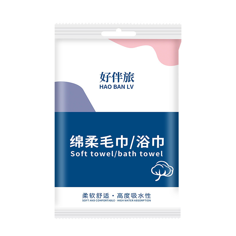 Disposable Bath Towels Individually Packaged Thickeneded Large Hotel and B&B Special Towels Adult Bath Towels Hotel Supplies