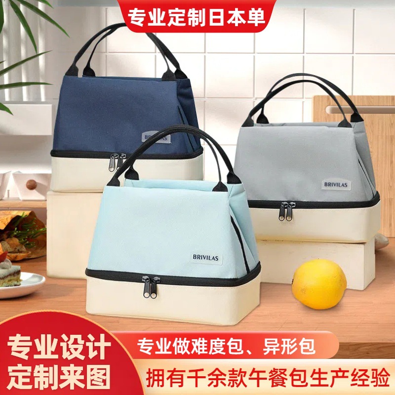 Утепленная сумка для обедов, двойной слой, для офисных работников и студентов