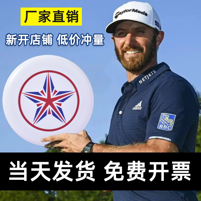 фрисби для спорта на открытом воздухе, экстремальный, профессиональный, для взрослых, соревнования, специальный фрисби для детей, командообразование