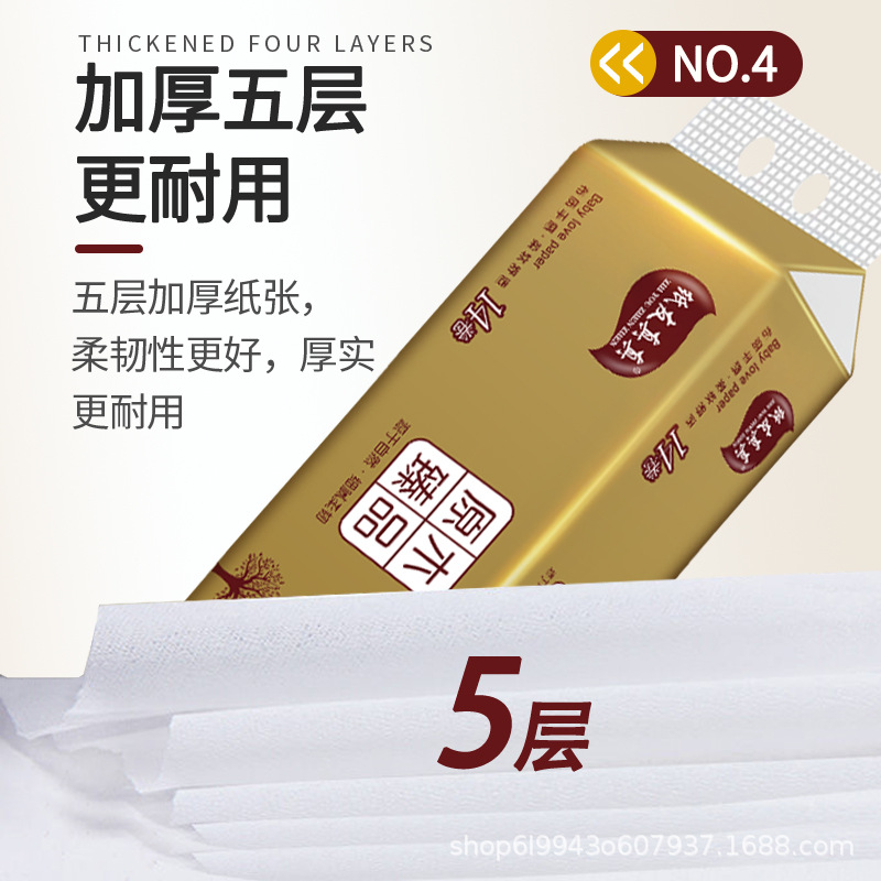 14 rolls of toilet paper wood pulp paper towel coreless roll paper household affordable packaging whole box toilet toilet paper toilet paper hand paper generation