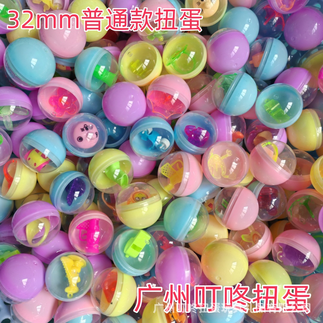 32mm Colorful Gashapon Ball Kidsren's Coin-operated Game Console Small Gashapon Mini Toy Plastic Gashapon Factory Direct Sale