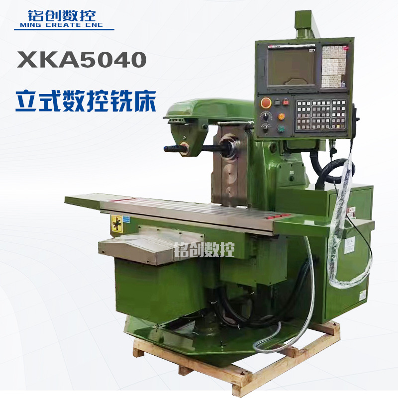 Industrial-Grade Heavy-Duty National Standard Vertical Milling Machine Xka5040 Vertical Lift Table Milling Machine