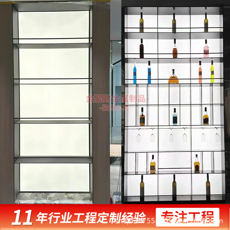 Customized High-End Stainless Steel Luminous Cabinet Club Metal Decorative Cabinet Display Cabinet with Light Embedded Wine Cabinet Foreign Wine Cabinet