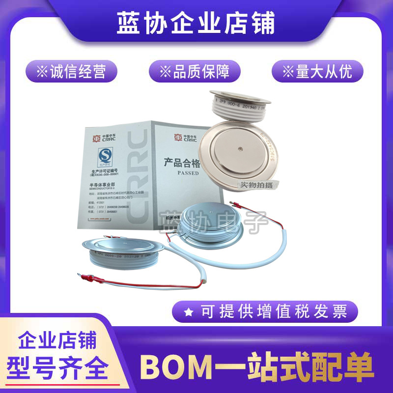 Kpx 3000-12 Kp9 1300-14 Kpa 1300-50 Kpa 1300-52 In-Stock Thyristors