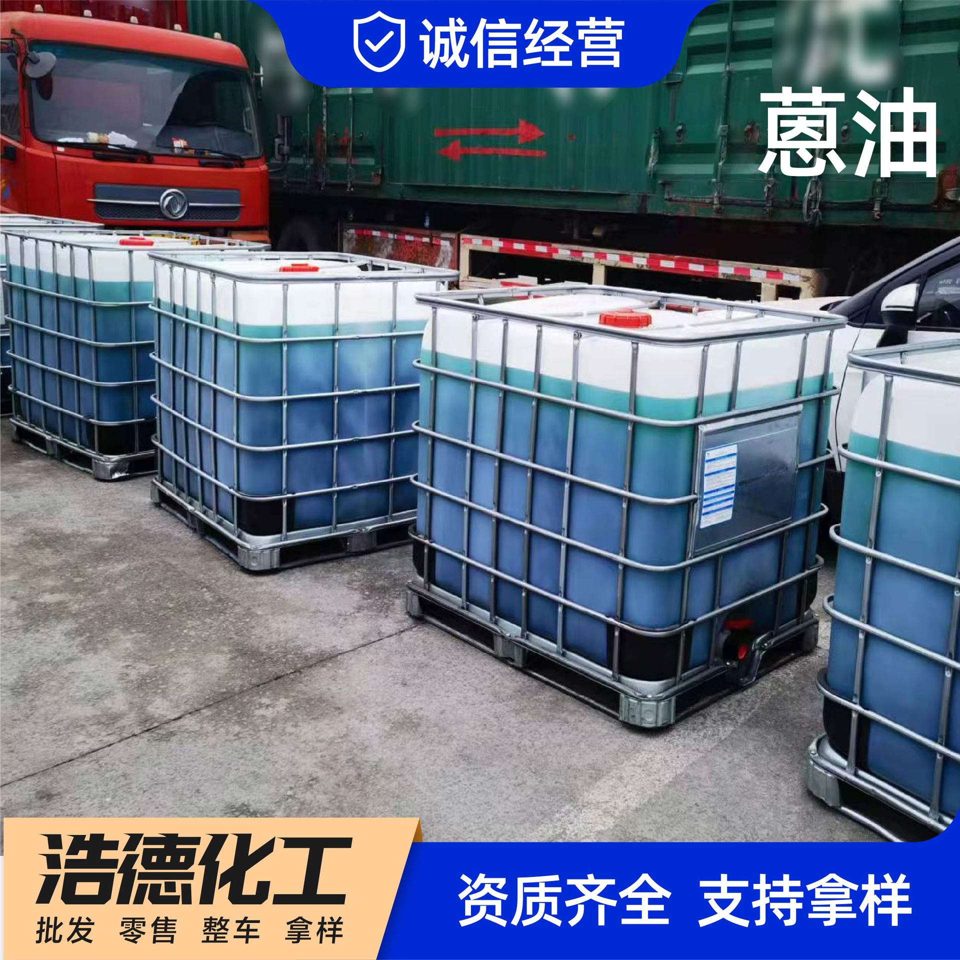 Spot Supply Anthracene Oil Moisturizer Wood Antiseptic Oil Coated Electrode Asphalt Coke Hygroscopic Anthracene Oil