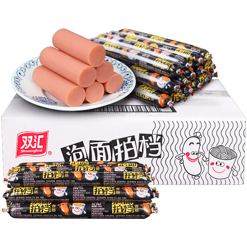 Shuanghui Instant Noodles Partner Ham Sausage 35g Ready-To-Eat Barbecue Sausage with Instant Noodles Snacks Whole Box Wholesale