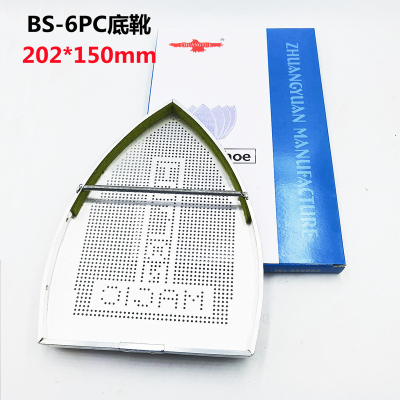 Chuangyue Brand Full Steam Iron Aurora Cover Asl-610/600/600A Iron Shoe Anti-Scorching and Anti-Light Base Plate