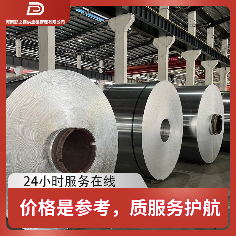 Chrome-Plated Plate (Roll) Wholesale 1100 Plate Coated Oxidized Brushed Aluminum Plate 1100 Industrial Aluminum Plate with Full Cross-Border Qualifications