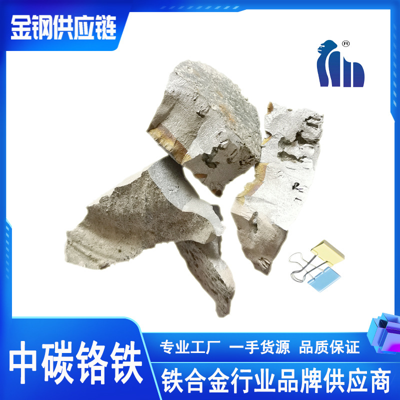 Quality Priority 57 Medium Carbon Iron Chromium, Professional Large Factory in Western Origin, Long-Term Supply Can Be Signed for a Long-Term Agreement