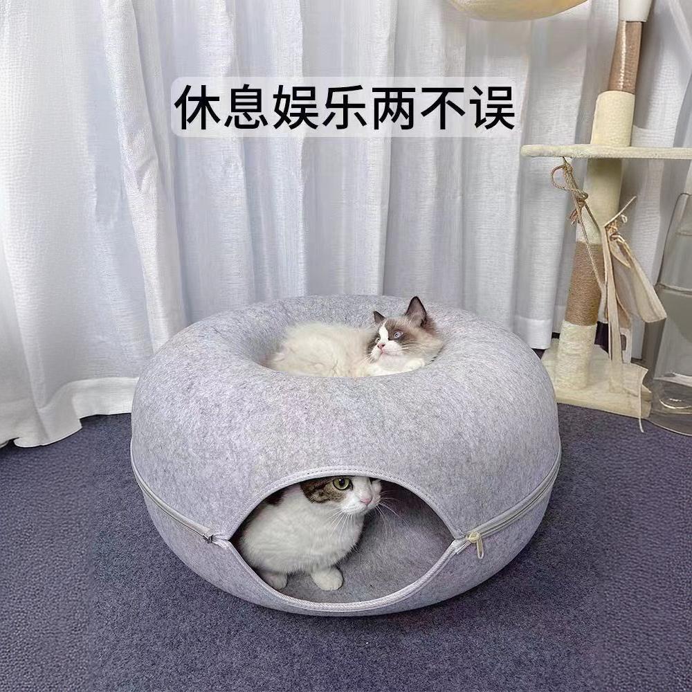 Tunnel Cat Nest, Donut Pet Nest, Universal for All Seasons, Removable and Sleeping All-in-one Semi-enclosed Felt Cat Nest