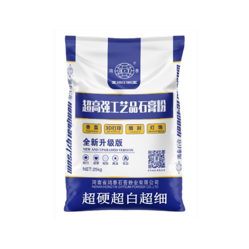 Гипсовый порошок Hongtai ароматерапия гипсовая кукла гипсовая лампа ремесло ручная работа DIY модель порошок супер прочный супер белый супер тонкий