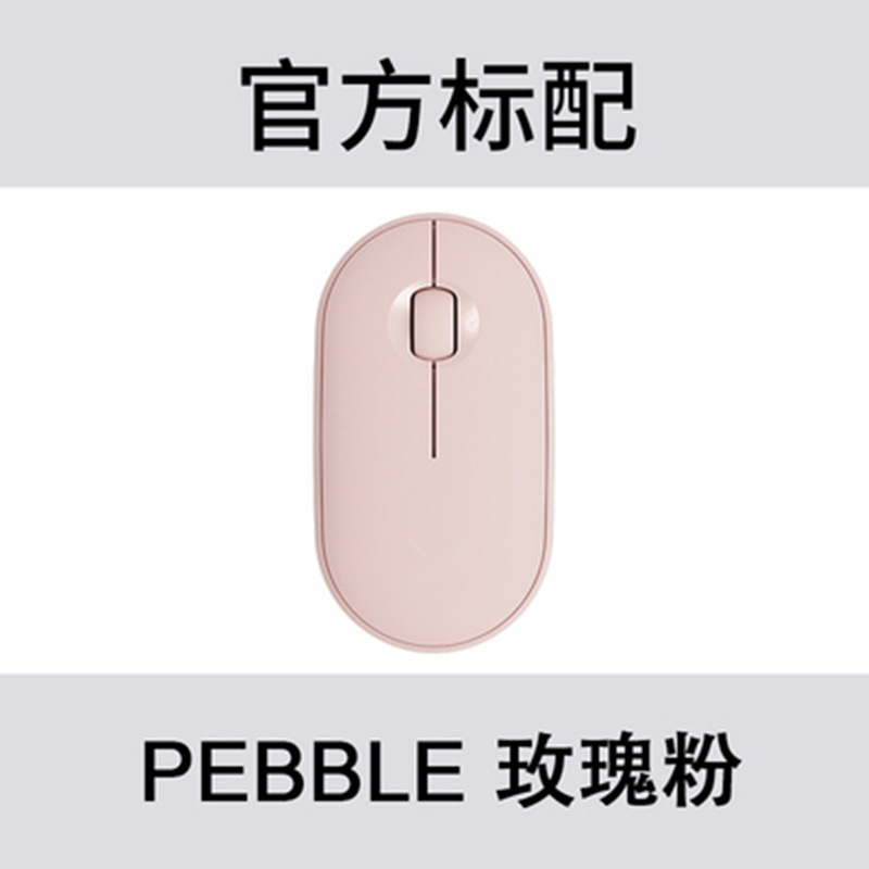 Foreign trade Pebble Pebble mouse wireless Bluetooth Dual-mode mute M350 fashion portable office spot wholesale