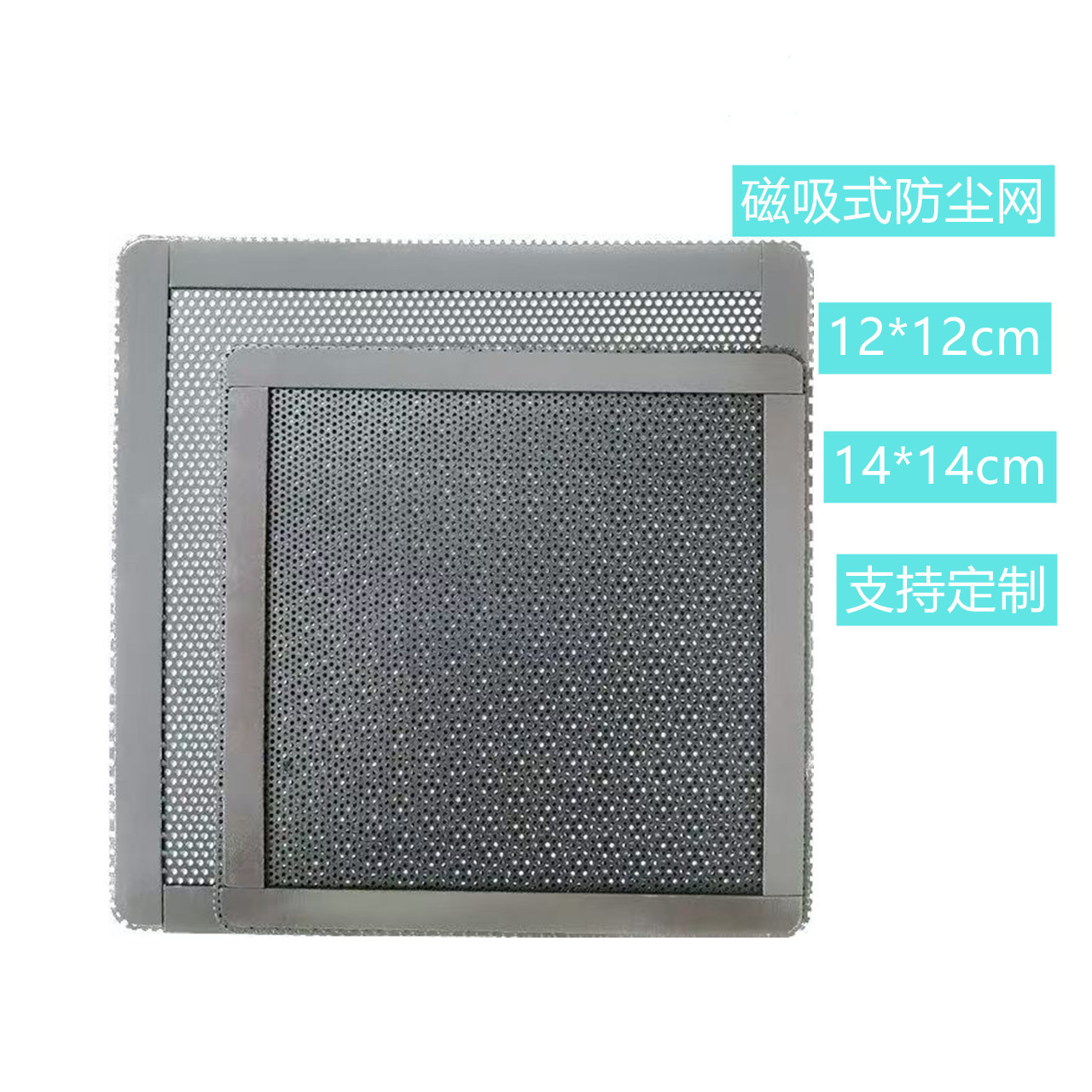 Черная ПВХ сетка с магнитным креплением для защиты от пыли