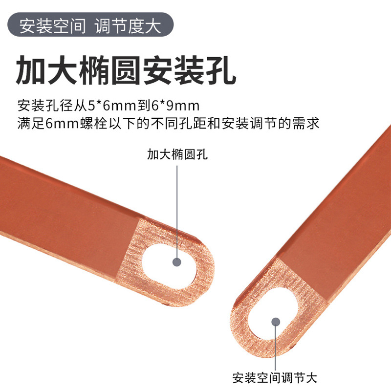 Large Single Lithium Battery Connecting Piece Lithium Battery Overcurrent Piece Copper Connecting Piece Width 12mm 6mm Oval Hole