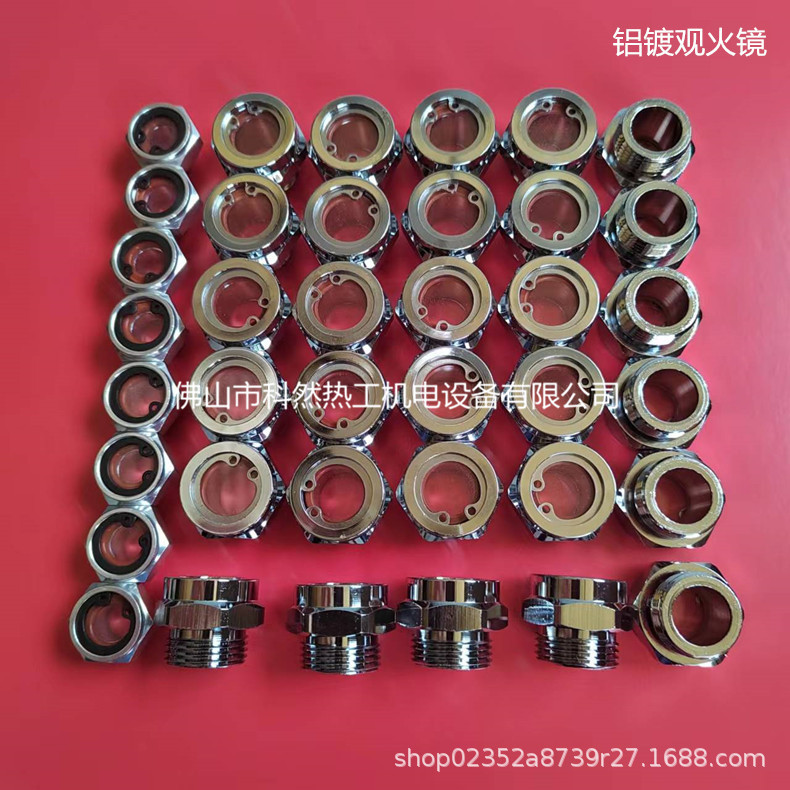 Burger viewing mirror G1/2 industrial kiln viewing mirror G1/4 Burner pressure measuring nozzle M14 * 1.25 viewing hole mirror