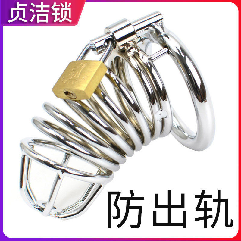 SM Teach Male Slave to Lock Lower Body and Punish Criminal Tools Pseudo-Niang cb Lock to Prevent Derailment Male Bound Birdcage Male Toy