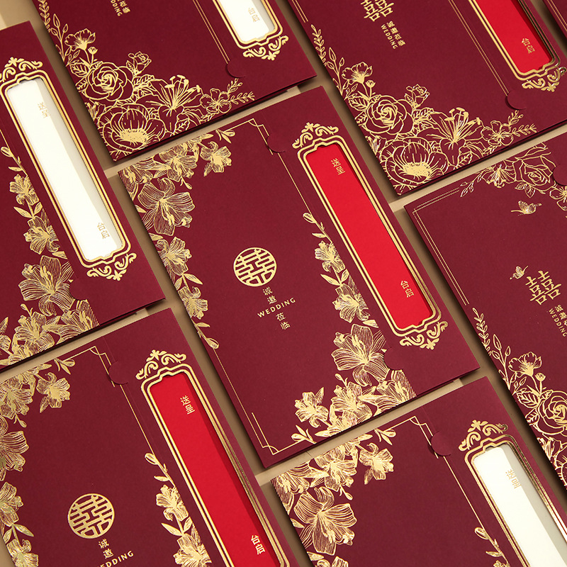 Новые приглашения в стиле китайского искусства 2025, свадебные приглашения, вырезанные свадебные приглашения, высококачественные креативные приглашения на свадебный банкет, печатные свадебные приглашения